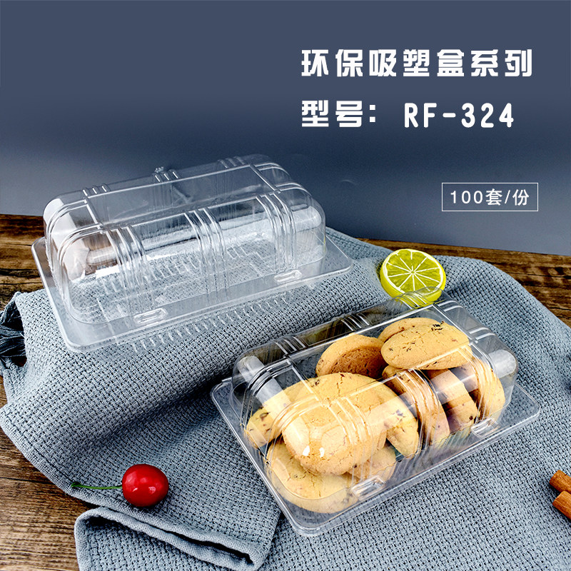 RF324 Transparent Plastic Chinese Style Pastry Food Refreshment Box Disposable High Overdraft Cake Suction box 100