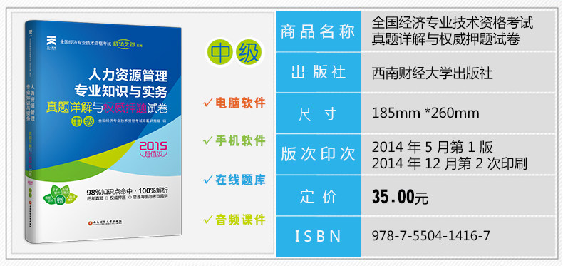 2019安徽初级经济师_2017年蚌埠初级经济师领证时间(3)