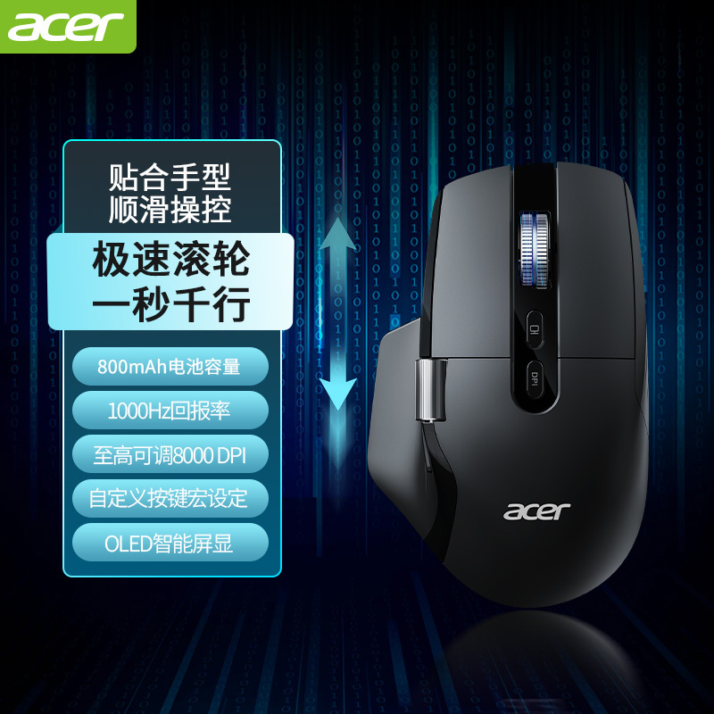Acer Acer Wireless Mouse Office Laptop Universal Smart Screen Display Customizable Buttons Speedy Scroll Wheel Acer Acer Wireless Mouse Office Laptop Universal Smart Screen Display Customizable Buttons Speedy Scroll Wheel
