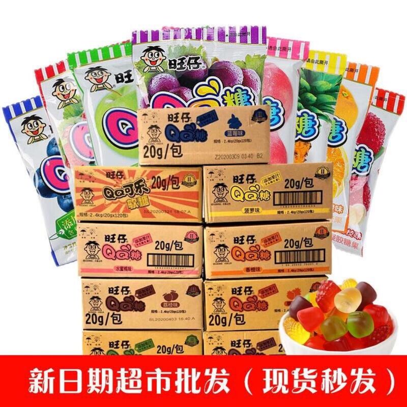 New Products Produced in July, a Whole Box of Wangzai Qq Candy 20g*120 Packs, a Whole Box of Kidsren's Snacks, Candy, Fruit-Flavored Soft Candy New Products Produced in July, a Whole Box of Wangzai Qq Candy 20g*120 Packs, a Whole Box of Kidsren's Snacks, Candy, Fruit-Flavored Soft Candy