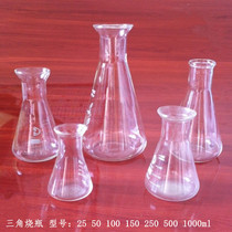 Conical Erlenmeyer flask glass conical Erlenmeyer flask glassware 150 250 500 1000 ml