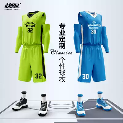 Run basketball suit set male adult children's Jersey large size student competition training uniform printing number