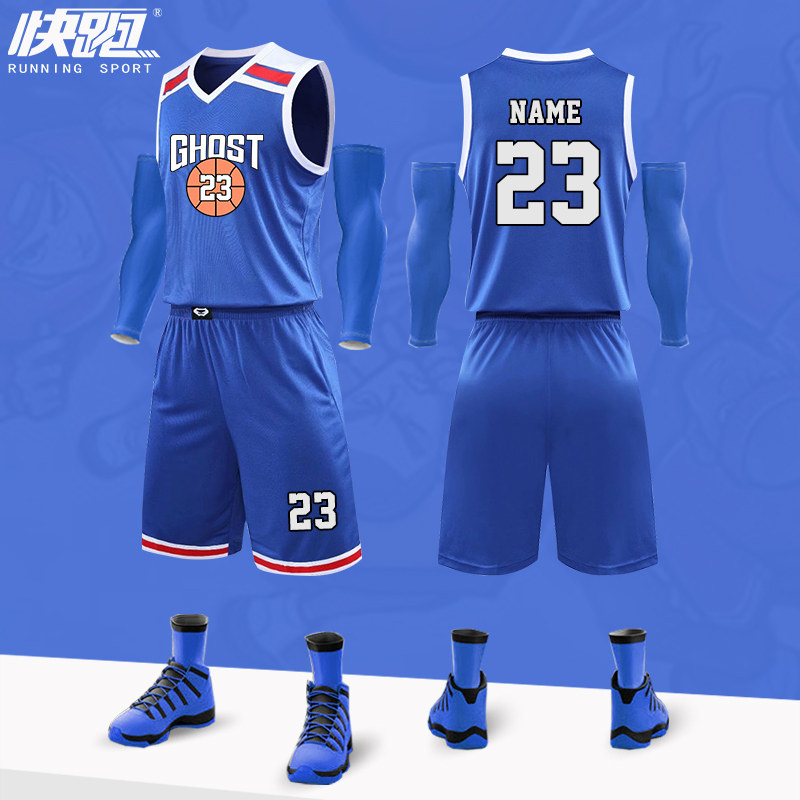 Run Basketball Suit Suit Men Adults Children's Same Jersey Sports Training Clothing Group Purchase Custom Print number IDY