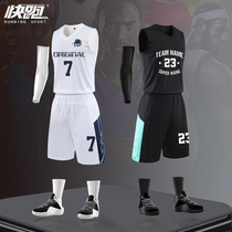 Run basketball uniform sports suit mens customized adult childrens training suit vest Jersey female printing competition team uniform
