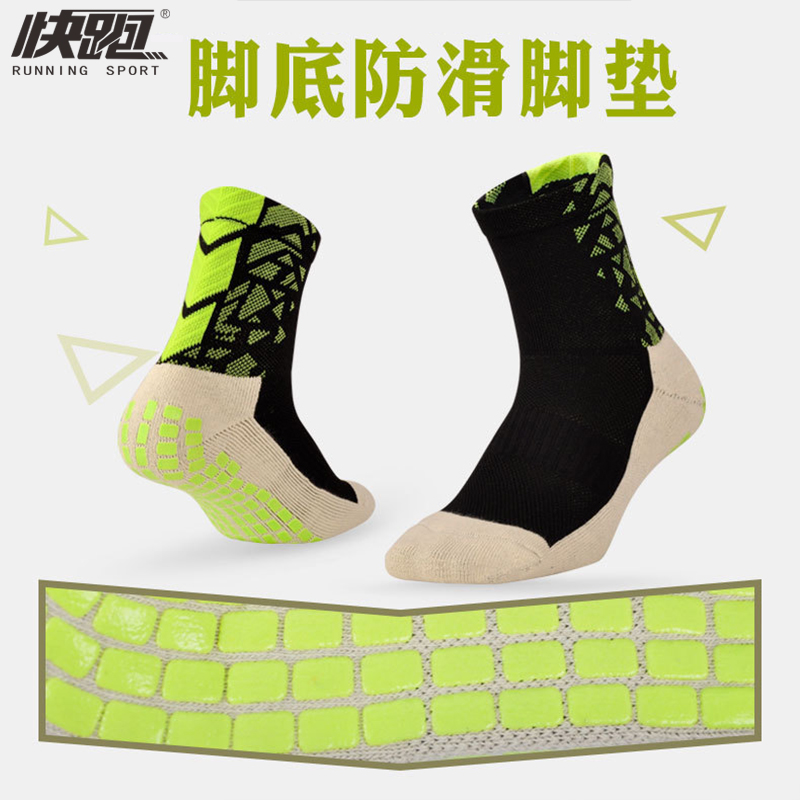 Running football anti-slip socks God socks Students breathable sports socks thickened towel bottom socks Mid-tube socks Over the knee socks