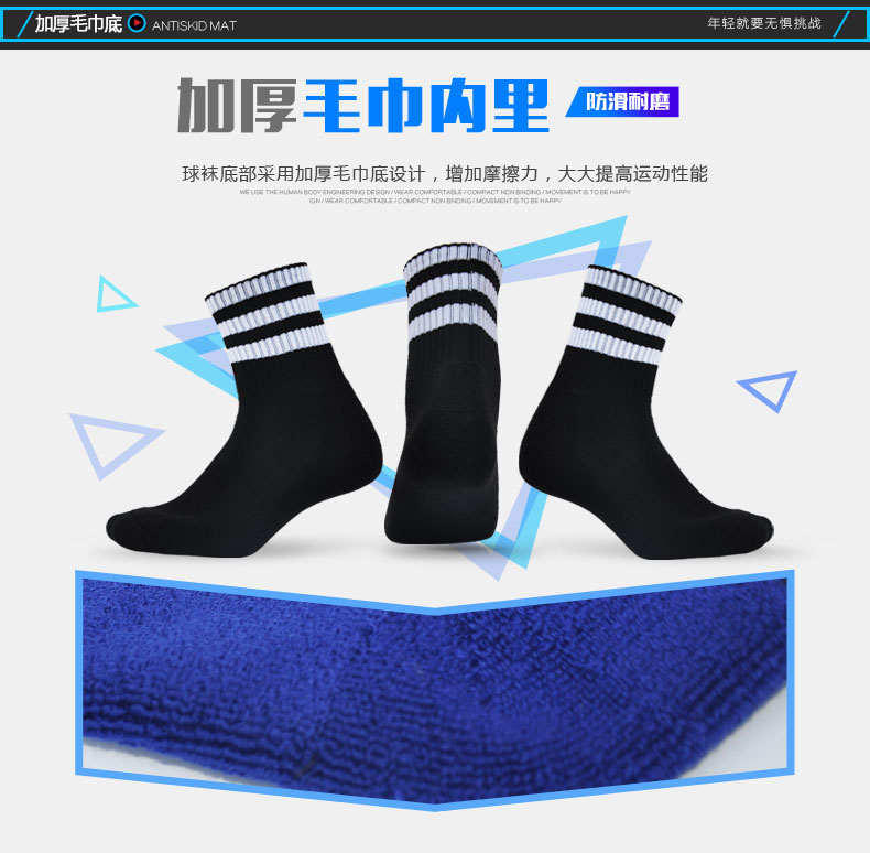 Vớ bóng rổ vớ bóng đá cầu lông vớ trong ống vớ thở dày khăn dưới của nam giới thể thao vớ bốn mùa có sẵn găng tay thủ môn không xương	