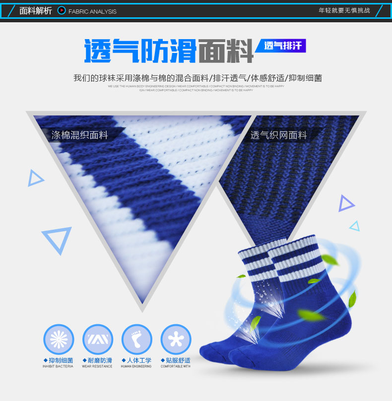 Vớ bóng rổ vớ bóng đá cầu lông vớ trong ống vớ thở dày khăn dưới của nam giới thể thao vớ bốn mùa có sẵn găng tay thủ môn không xương	