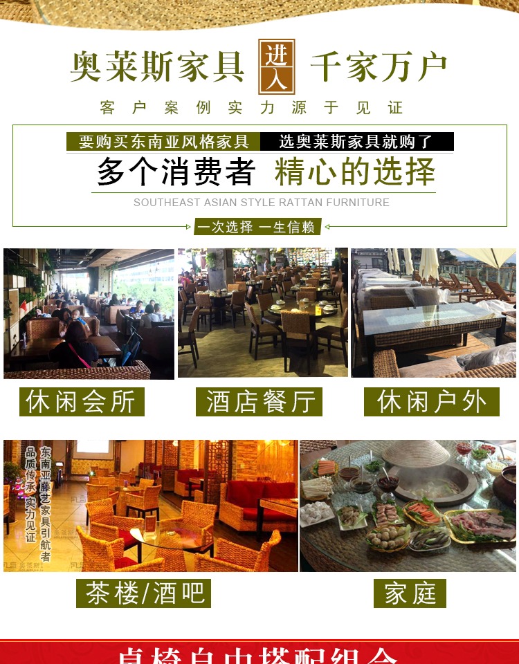 nội thất bằng mây phong cách Đông Nam Á, ghế sofa mây Năm mảnh nhà hàng bàn cà phê phòng khách boong ghế sofa kết hợp giữa ghế mây - Ghế sô pha ghế sô pha