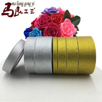 Ribbon glitter ribbon glitter colored cloth strip Transparent gift packaging Cake box Baking festival shiny crystal decoration