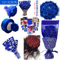 4CM ribbon rose material pack glue gun Full set of handmade DIY kit Ribbon ribbon packing Blue Demon