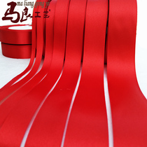 Red ribbon 1cm4cm rose ribbon diy big red ribbon ribbon Gift box packaging wide cloth ribbon