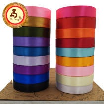 2 5CM cm ribbon Ribbon Ribbon Ribbon DIY hand woven ribbon Gift box packaging hook cap dance polyester belt