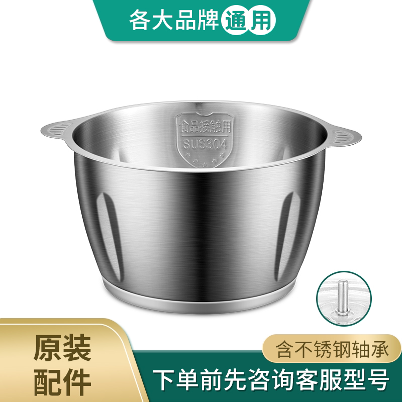 Universal 1 8L 2L meat grinder household electric glass bowl stainless steel bowl accessories stuffing machine mincer choice