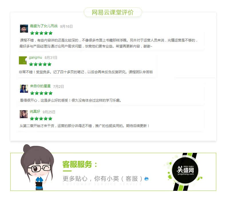 微商营销教程|微商培训课程|微信公众号营销|微信营销教程视频