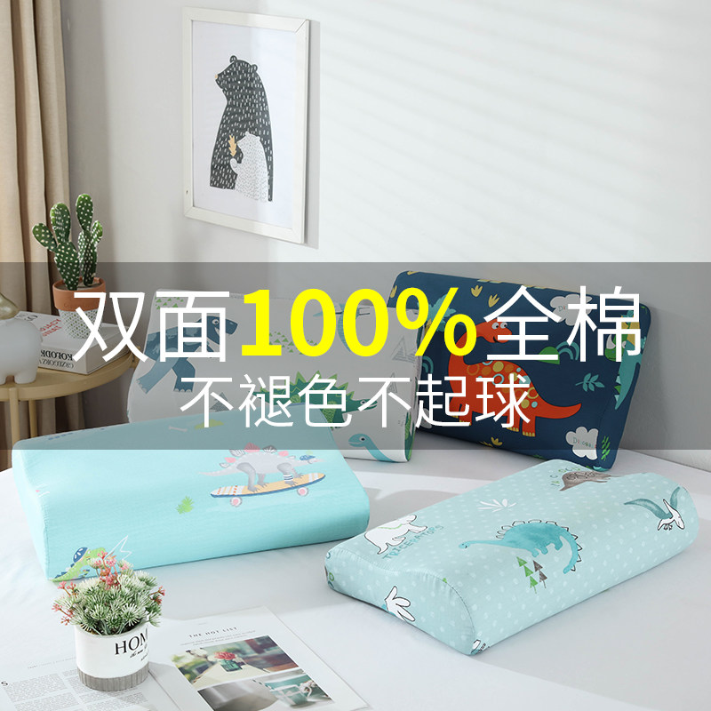 Autumn Winter Memory Cotton Pillowcase Pure Cotton Cartoon Latex Pillow Inner Sleeve Children 50x30 Students 60x40 Crystal suede thickened