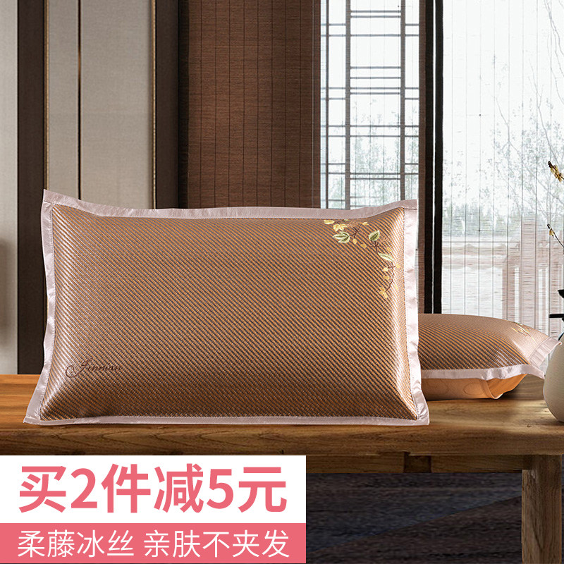 Cool Mat Pillowcase Ice Silk Pillow pillow Pillow Mat sheet Rattan Pillowcase Single Summer Cool Pillowcase Summer Cool Pillow Headgear