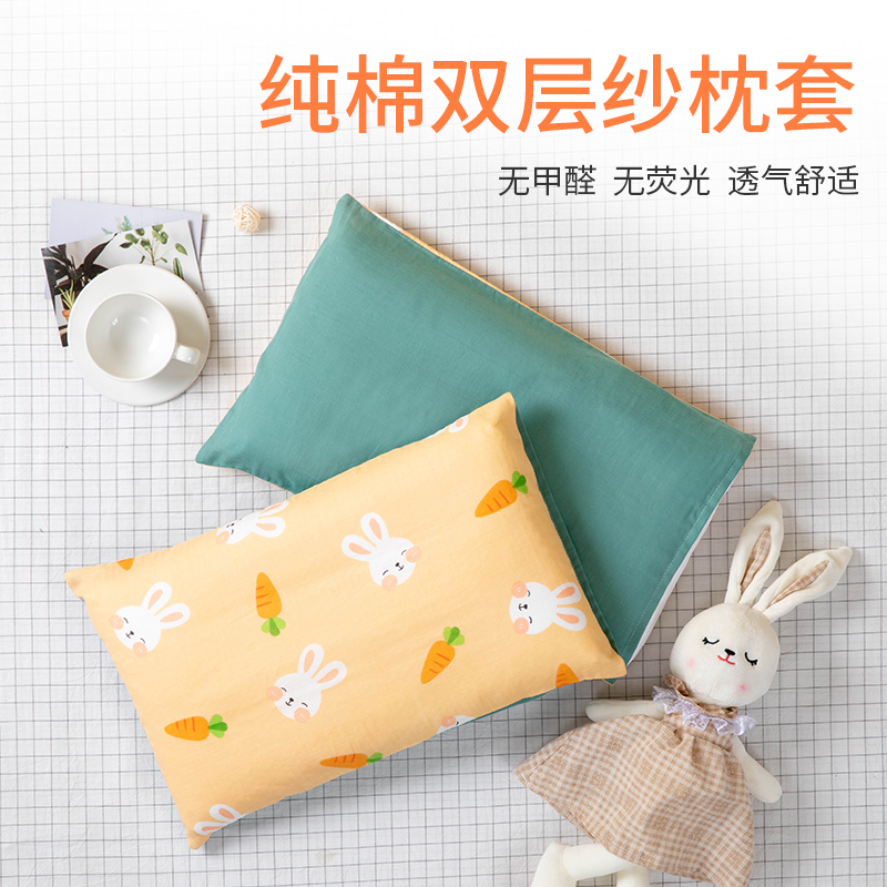 Class A cotton double-layer gauze children's pillowcase 50x30 infant cotton pillow core inner sleeve 60x40 complete set