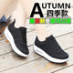 2024 spring and summer breathable rocking shoes fly woven single shoes Korean style sports shoes women's shoes thick sole heightening women's casual shoes