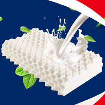 Thailand latex pillow neck protection single cervical pillow male rubber memory pillow