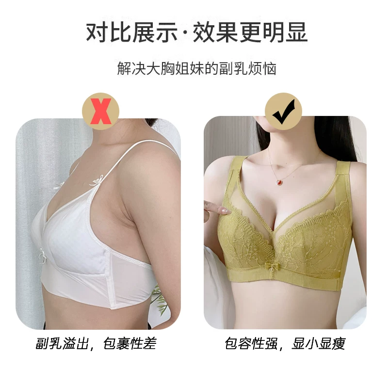 Supporting underwear, thin bra, size
