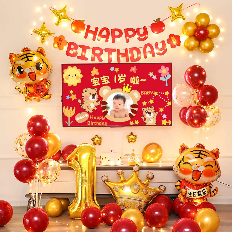 Tiger baby One 2 year old birthday banquet arranged decoration background wall net red female boy catch Zhou prop supplies package-Taobao