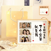 [Рекомендуется Xiaohongshu] Лайбуку (три фотографии) Следующая богатая женщина - это я