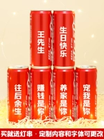 6 банок красной длинной банки частной настройки [отправить светодиодную строку света]]