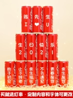 13 банок красных длительных банок частная настройка [Отправить светодиодную строку света]]