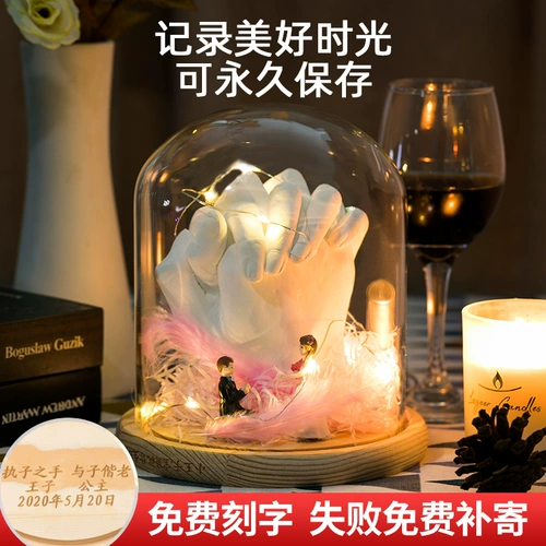 Маска для рук для влюбленных, трехмерная модель рук на день Святого Валентина, сувенир подходит для мужчин и женщин ручной работы, «сделай сам», подарок на день рождения, 3D