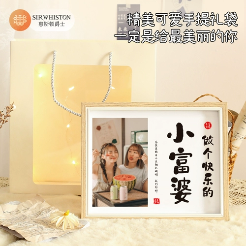 Подарок на день рождения девочки отправляют подруги старшие и сердечные сюрпризы имеют смысл.