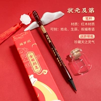 Чемпион и первая бесплатная гравюра имя+бутылка пуповина+ящик для хранения.