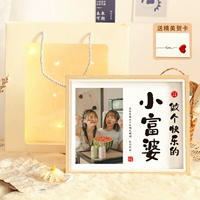 [Рекомендуется Сяохоншу] Лайбуку (фотография) Будь счастливой маленькой богатой женщиной