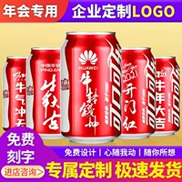 501-1000 короткая банка [4,4 юань/банка]