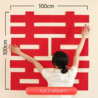 Характер Дакси [1 метр]