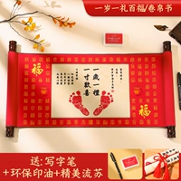 [Годовой и один подарок] Байфу, старая рука, печать, масло для печати в окружающей среде+нейтральная ручка+веревка для кисточки