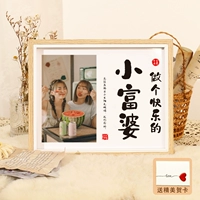 [Рекомендуется Xiaohongshu] (фотография) быть счастливой маленькой богатой женщиной