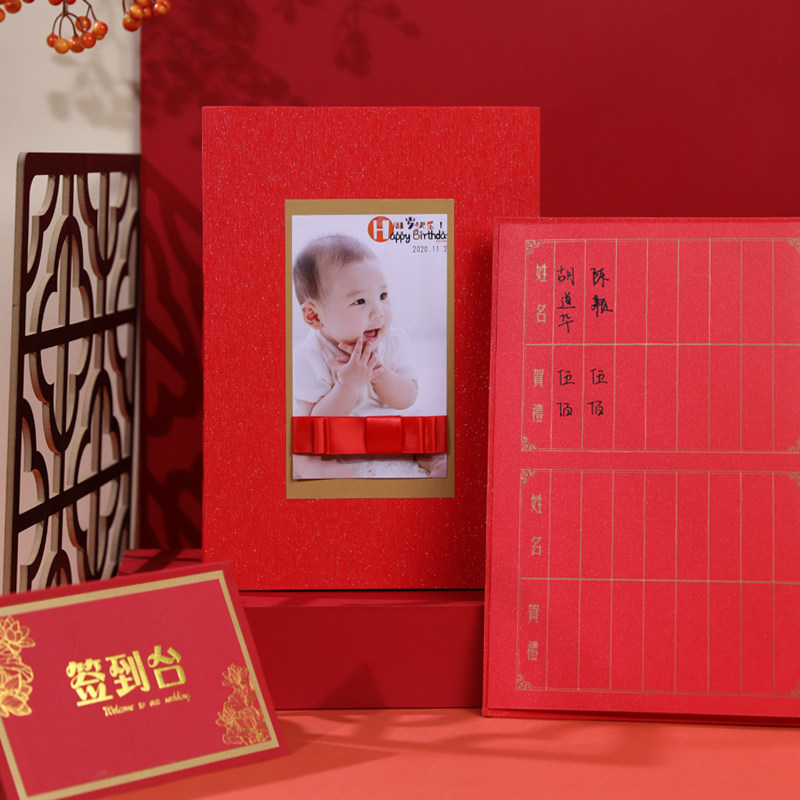 Baby full moon anniversary gift gold thin 100 days high-end creative custom wedding gift list book guest check-in book
