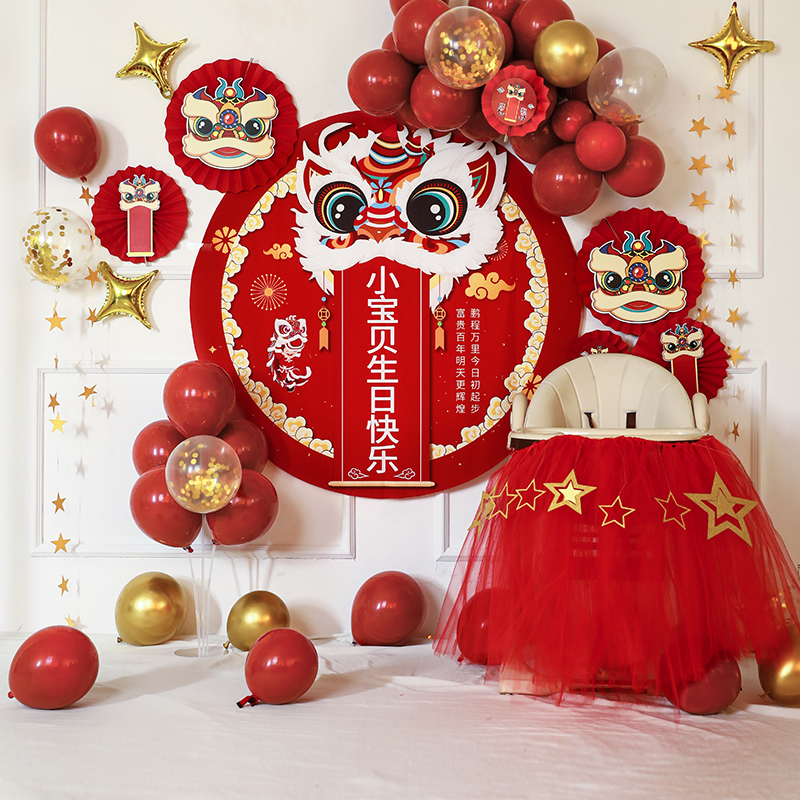 Birthday Birthday Decoration Scene Placement Baby Catch weeks Background wall One 1 Children Chinese Balloon 2 Package Women Boy