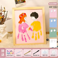 Две любят друг друга (4-цветовая картная бумага +6 тяжелый подарок) -12-дюймовой фазовой рамки