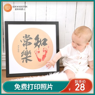 baby's hand and foot inkpad full moon handprint footprints painting 100 days baby one year old gift photo frame creative souvenir forever
