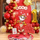 Сцена первого дня рождения маленького кролика, украшение для мальчиков и девочек, фон со знаменитостями в Интернете, настенная доска, набор принадлежностей для недели царапин