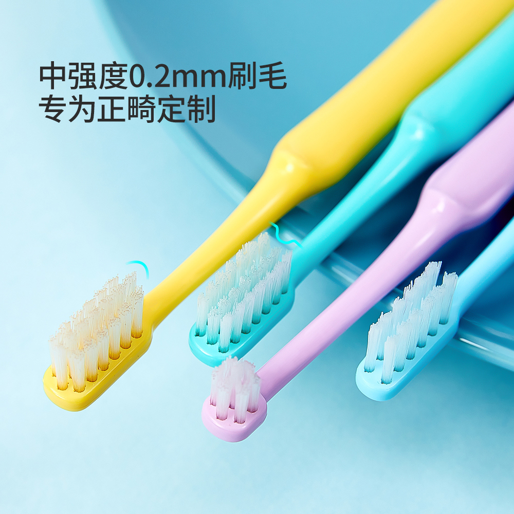 Single-beam orthodontic toothbrush straightening tooth special soft hair adult children wearing braces teeth sewing brush small head wisdom teeth portable