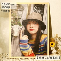 [SF] 1000 штук ❤pramine [Fighting/Disposter Замечания]