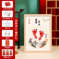 12 -в будущем мир и радость