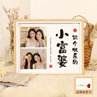 [Рекомендуется Xiaohongshu] (две фотографии) быть счастливой маленькой богатой женщиной