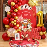 Сцена первого дня рождения маленького кролика, украшение для мальчиков и девочек, фон со знаменитостями в Интернете, настенная доска, набор принадлежностей для недели царапин