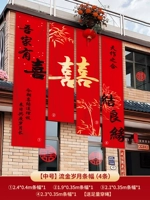 [Средний размер] Набор баннеров «Золотые годы» (4 шт.)