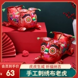 Детская подушка, ткань, кукла, «сделай сам», тигр, подарок на день рождения, с вышивкой