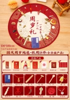 Годовой и один подарок одеяло+обычная уловка неделя, чтобы отправить экран