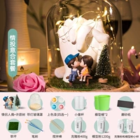 [Быстрая доставка] Love Investment-Ward Lantern Package Package